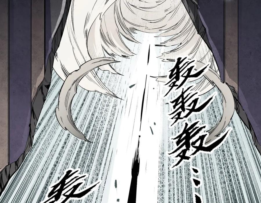 全民转职：无职的我终结了神明！ - 第47话：碾压，一个也别想逃！ 第48页