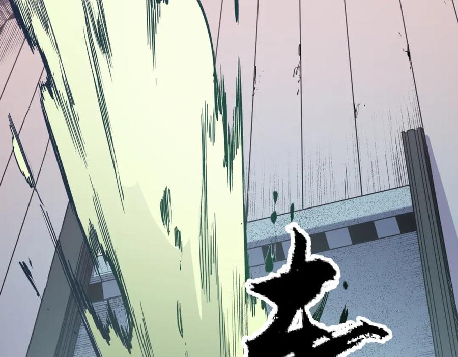 全民转职：无职的我终结了神明！ - 第47话：碾压，一个也别想逃！ 第20页