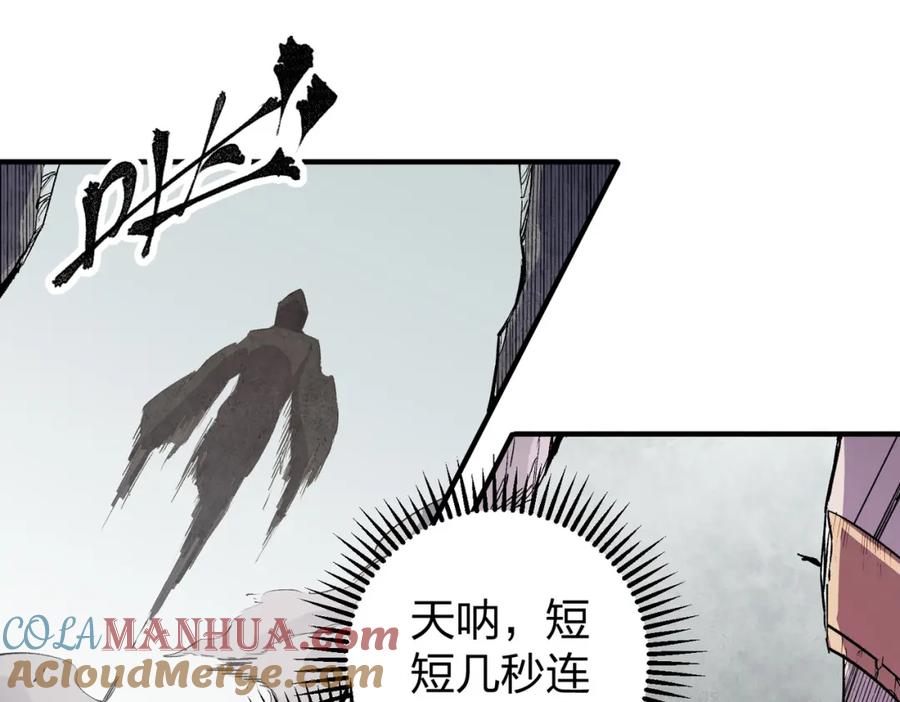 全民转职：无职的我终结了神明！ - 第47话：碾压，一个也别想逃！ 第93页