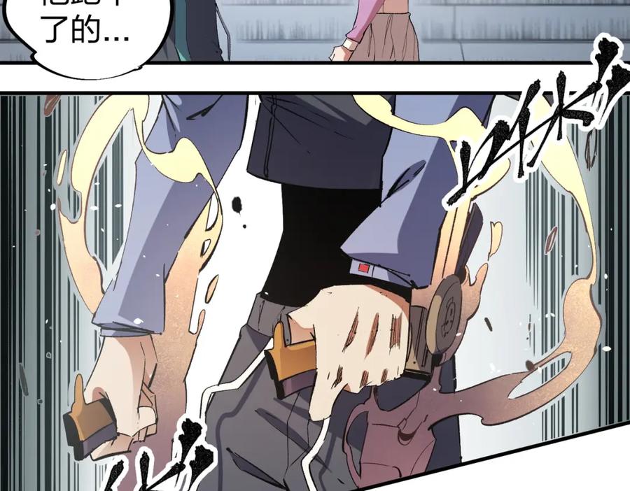 全民转职：无职的我终结了神明！ - 第47话：碾压，一个也别想逃！ 第99页