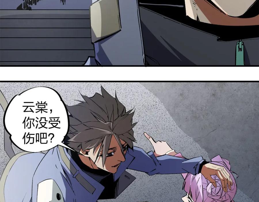 全民转职：无职的我终结了神明！ - 第47话：碾压，一个也别想逃！ 第90页