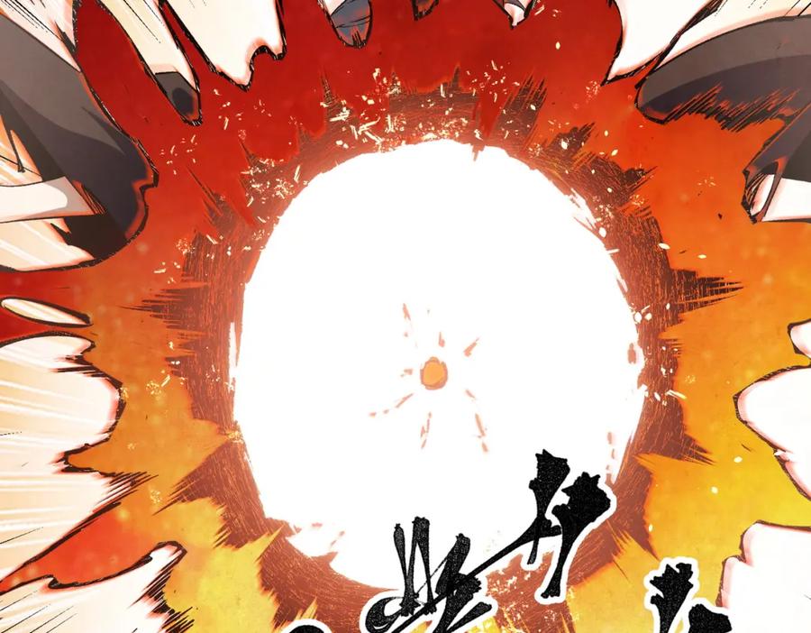全民转职：无职的我终结了神明！ - 第47话：碾压，一个也别想逃！ 第107页
