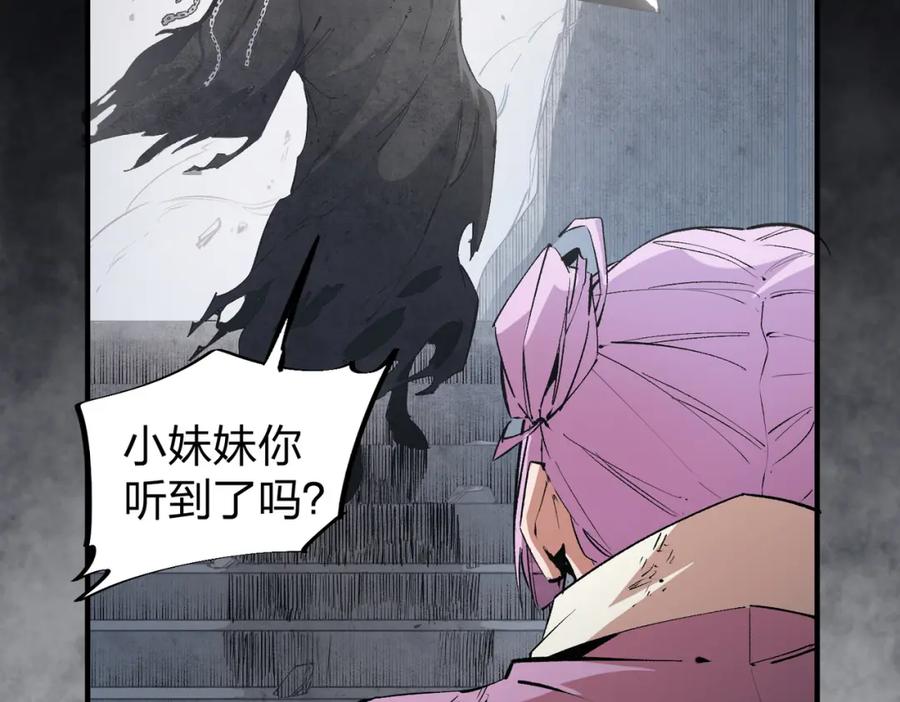 全民转职：无职的我终结了神明！ - 第47话：碾压，一个也别想逃！ 第43页