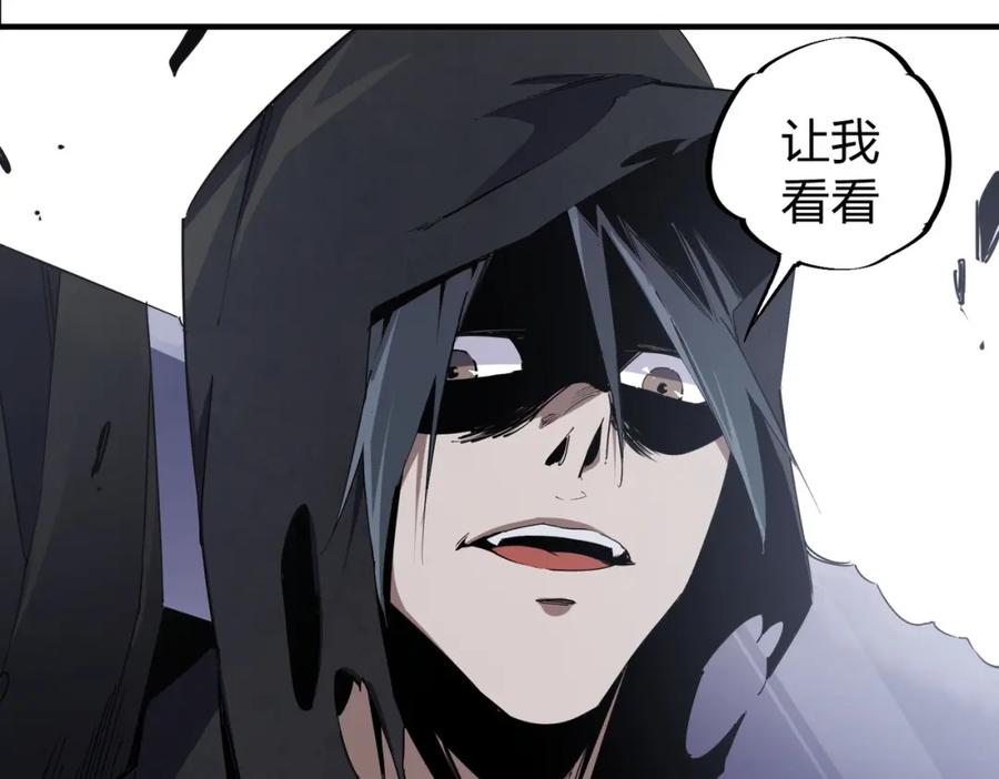 全民转职：无职的我终结了神明！ - 第47话：碾压，一个也别想逃！ 第30页