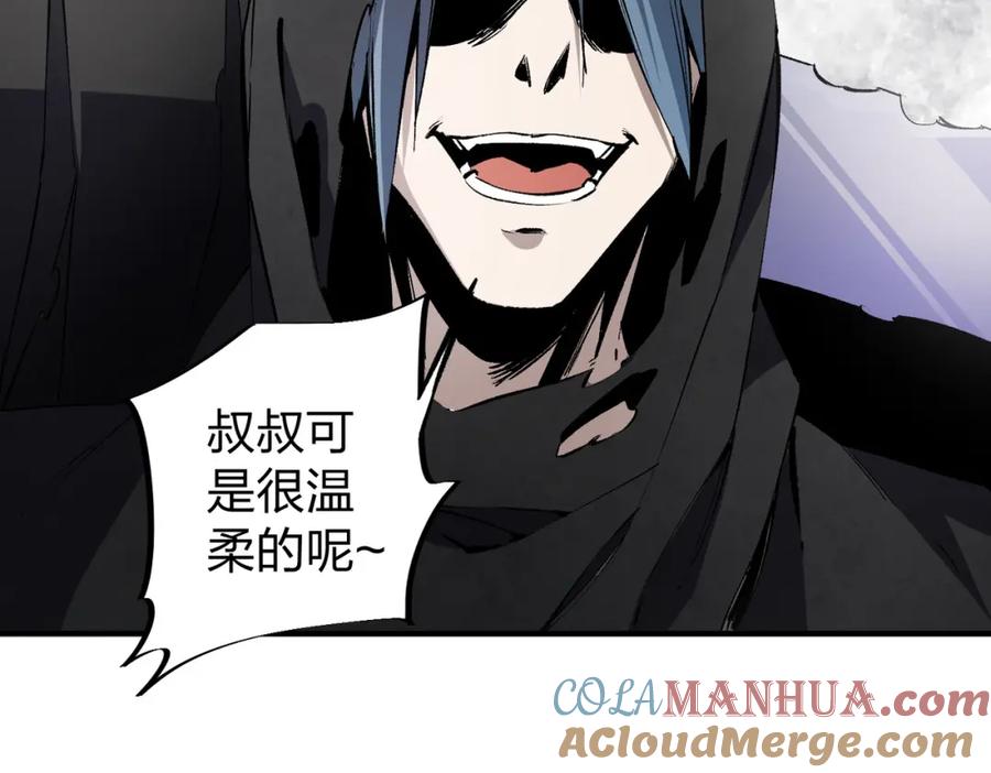 全民转职：无职的我终结了神明！ - 第47话：碾压，一个也别想逃！ 第45页