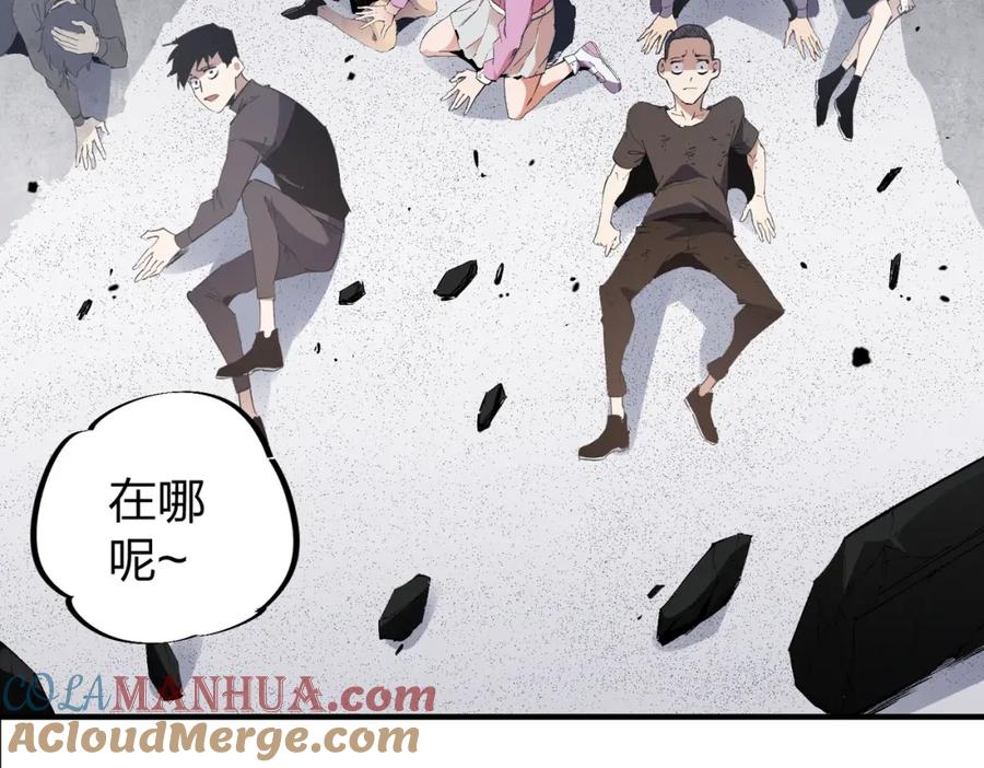 全民转职：无职的我终结了神明！ - 第47话：碾压，一个也别想逃！ 第29页