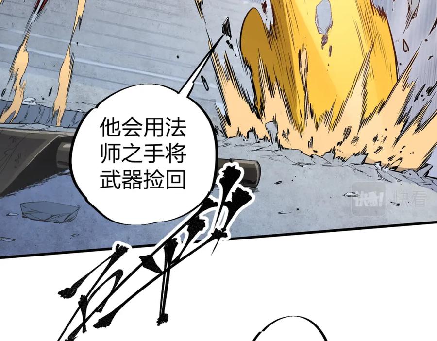 全民转职：无职的我终结了神明！ - 第47话：碾压，一个也别想逃！ 第63页