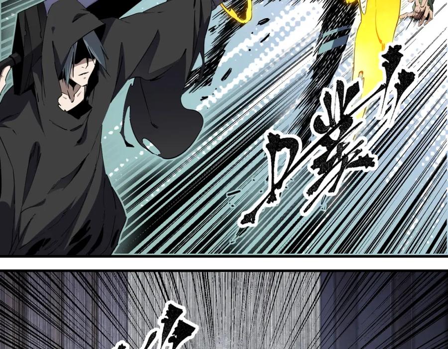 全民转职：无职的我终结了神明！ - 第47话：碾压，一个也别想逃！ 第36页
