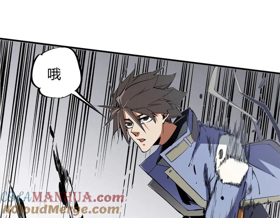 全民转职：无职的我终结了神明！ - 第47话：碾压，一个也别想逃！ 第77页