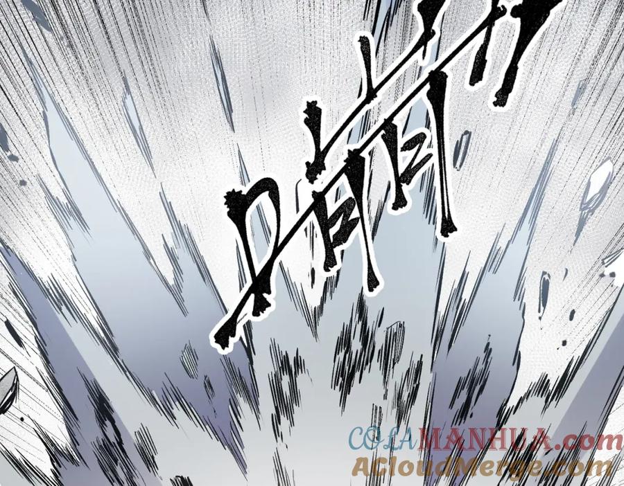 全民转职：无职的我终结了神明！ - 第47话：碾压，一个也别想逃！ 第53页