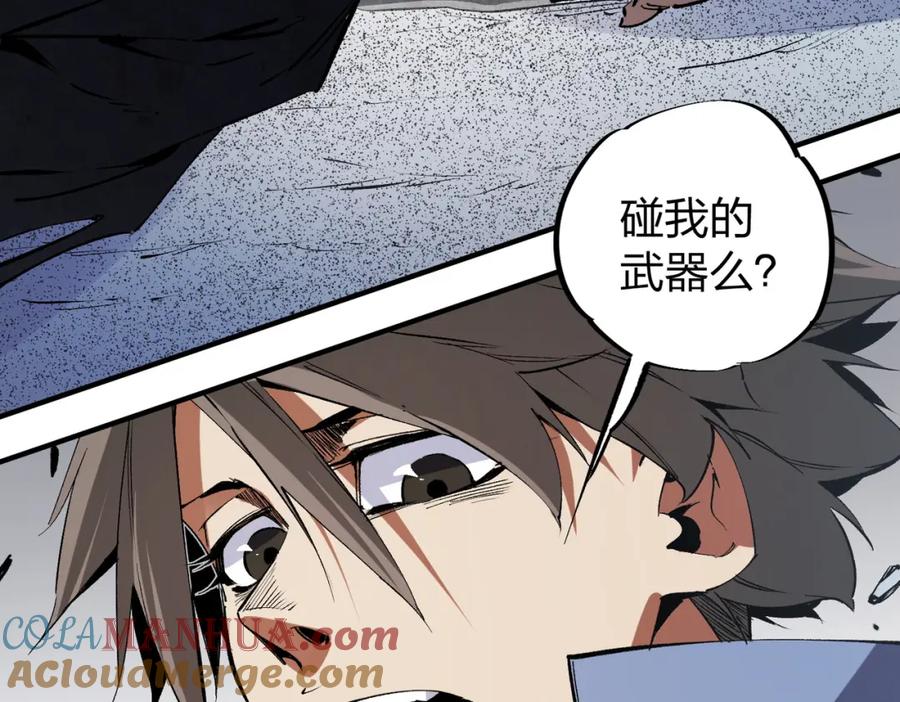 全民转职：无职的我终结了神明！ - 第47话：碾压，一个也别想逃！ 第73页