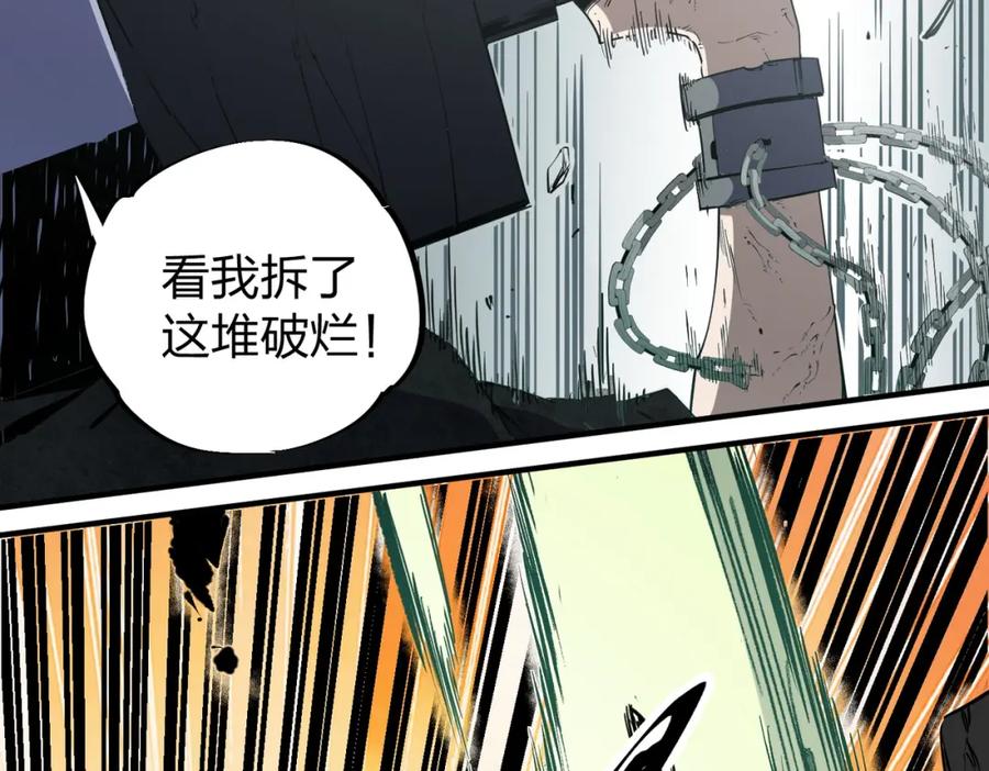 全民转职：无职的我终结了神明！ - 第47话：碾压，一个也别想逃！ 第16页