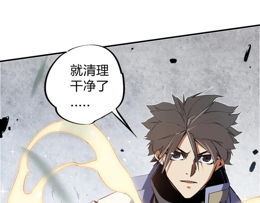 全民转职：无职的我终结了神明！ - 第47话：碾压，一个也别想逃！ 第111页