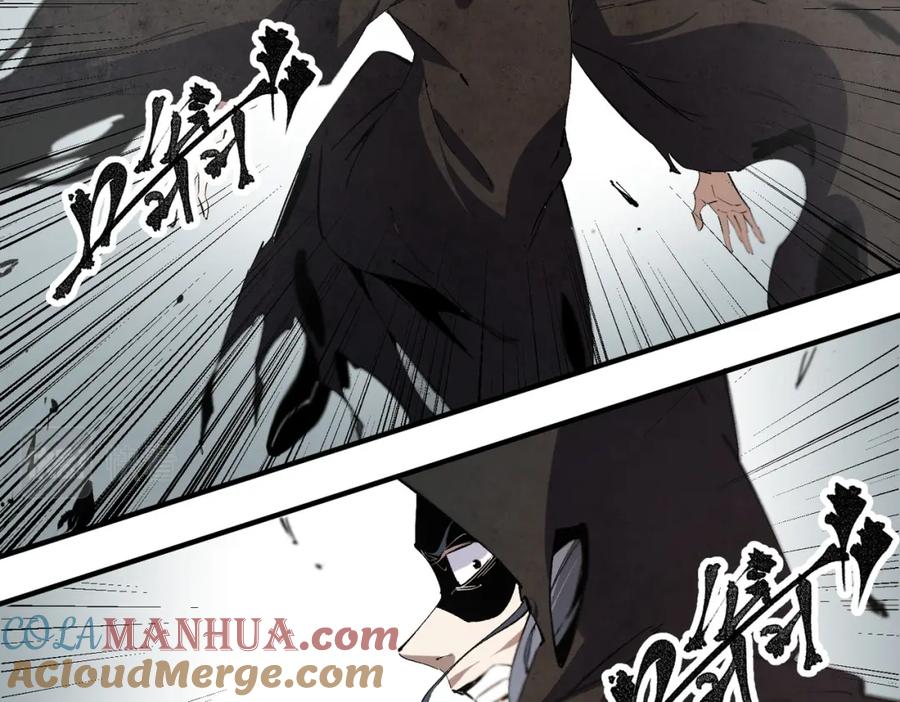 全民转职：无职的我终结了神明！ - 第47话：碾压，一个也别想逃！ 第105页