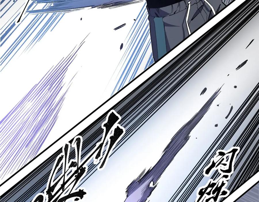 全民转职：无职的我终结了神明！ - 第47话：碾压，一个也别想逃！ 第82页