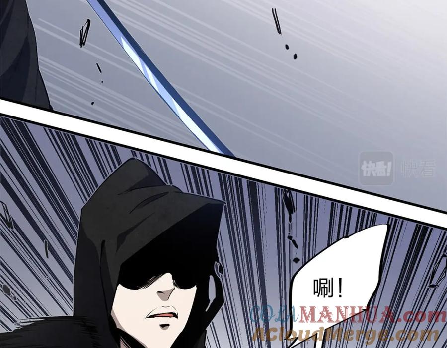 全民转职：无职的我终结了神明！ - 第47话：碾压，一个也别想逃！ 第85页