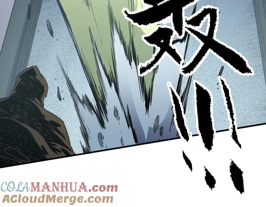 全民转职：无职的我终结了神明！ - 第47话：碾压，一个也别想逃！ 第21页