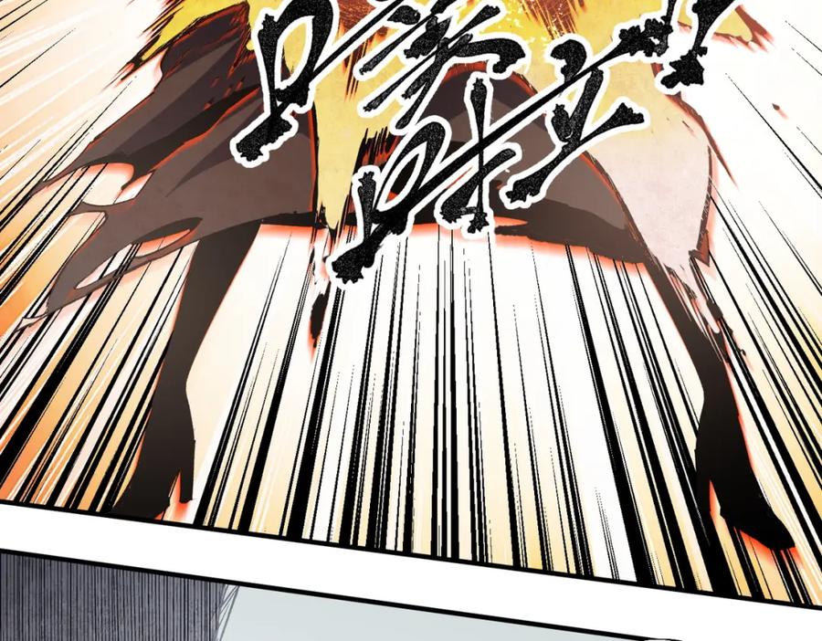 全民转职：无职的我终结了神明！ - 第47话：碾压，一个也别想逃！ 第108页
