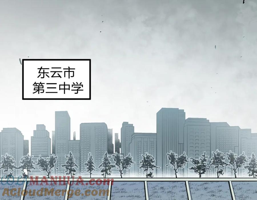 全民转职：无职的我终结了神明！ - 第47话：碾压，一个也别想逃！ 第5页