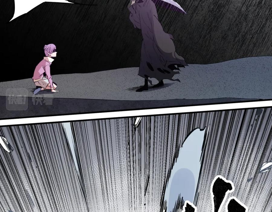 全民转职：无职的我终结了神明！ - 第47话：碾压，一个也别想逃！ 第52页