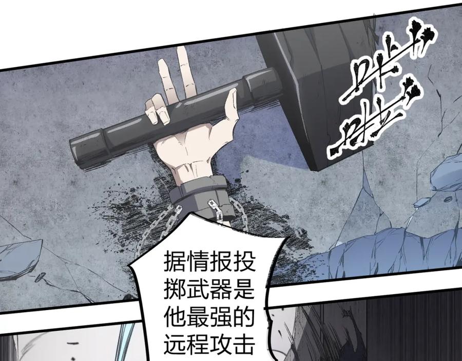 全民转职：无职的我终结了神明！ - 第47话：碾压，一个也别想逃！ 第59页