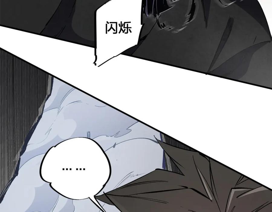 全民转职：无职的我终结了神明！ - 第47话：碾压，一个也别想逃！ 第88页