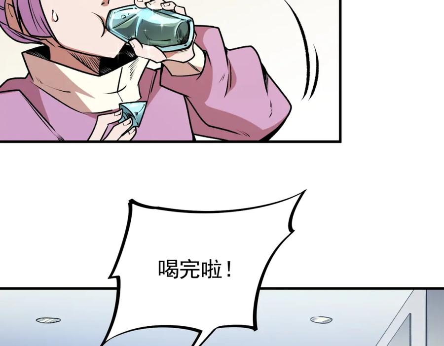 全民转职：无职的我终结了神明！ - 第48话：云棠初觉醒，时间系天赋！ 第59页