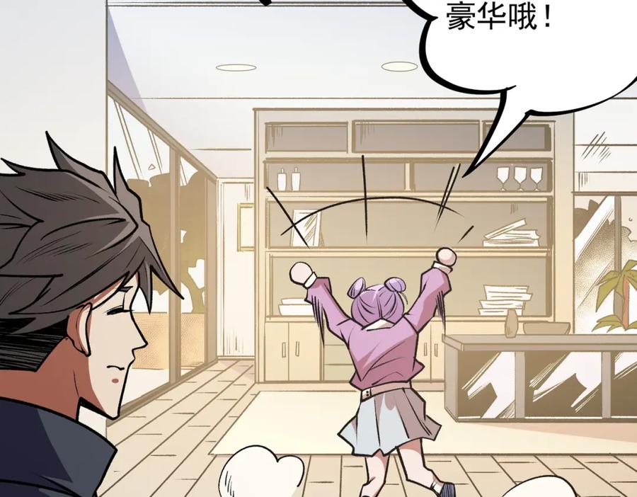 全民转职：无职的我终结了神明！ - 第48话：云棠初觉醒，时间系天赋！ 第43页