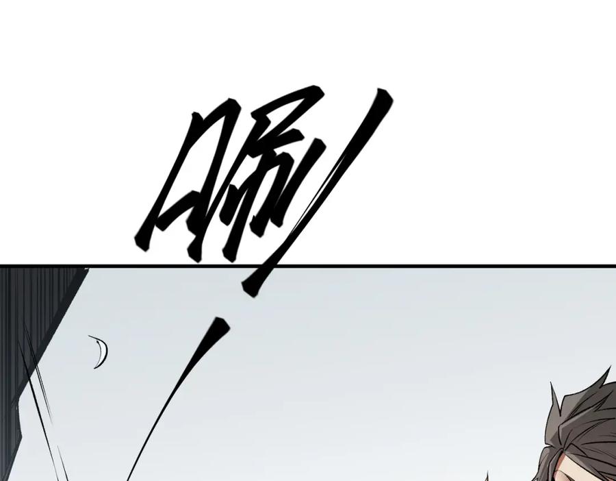 全民转职：无职的我终结了神明！ - 第48话：云棠初觉醒，时间系天赋！ 第11页