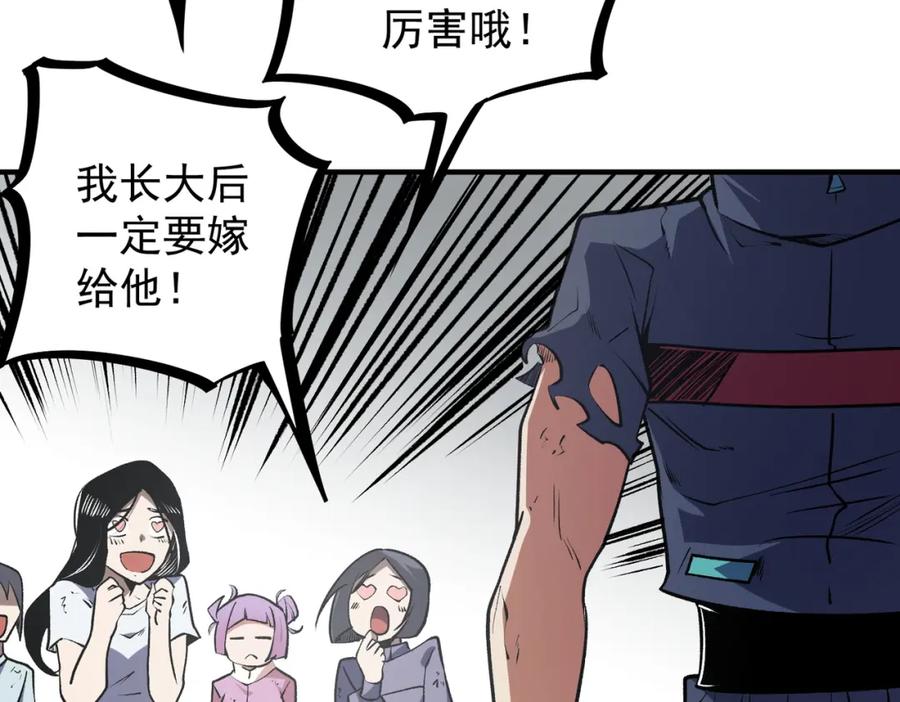 全民转职：无职的我终结了神明！ - 第48话：云棠初觉醒，时间系天赋！ 第8页