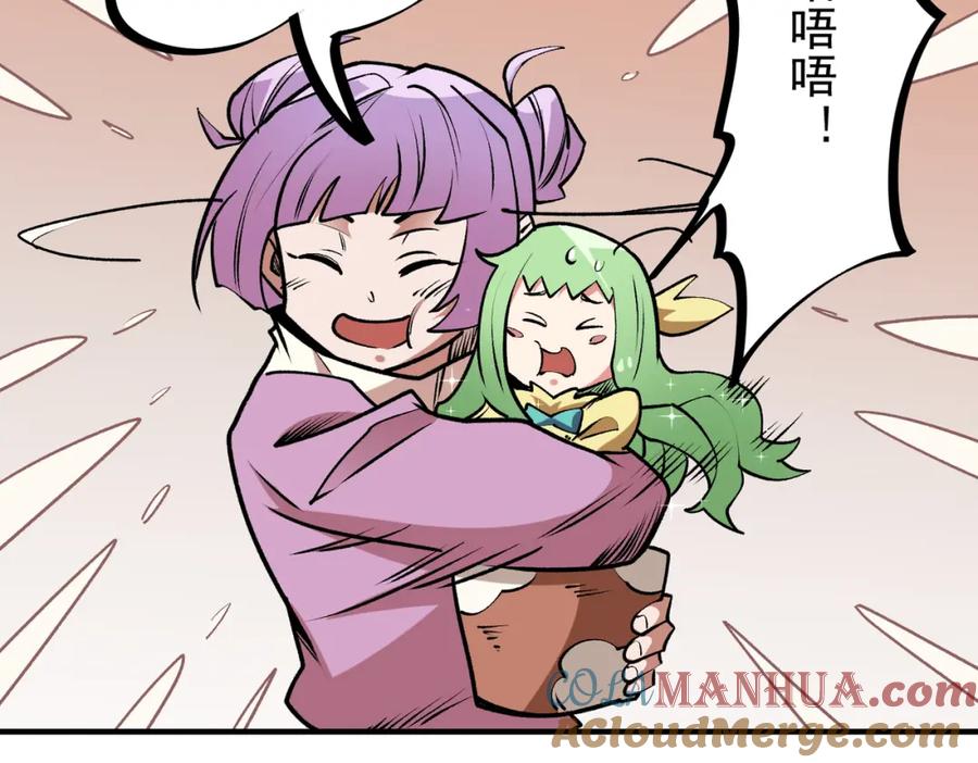 全民转职：无职的我终结了神明！ - 第48话：云棠初觉醒，时间系天赋！ 第45页