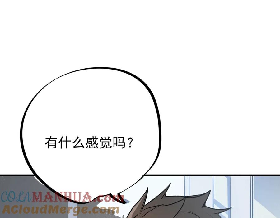 全民转职：无职的我终结了神明！ - 第48话：云棠初觉醒，时间系天赋！ 第61页