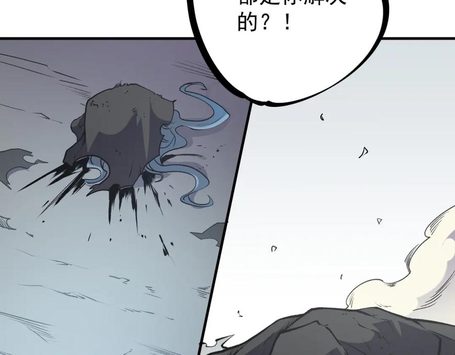 全民转职：无职的我终结了神明！ - 第48话：云棠初觉醒，时间系天赋！ 第15页
