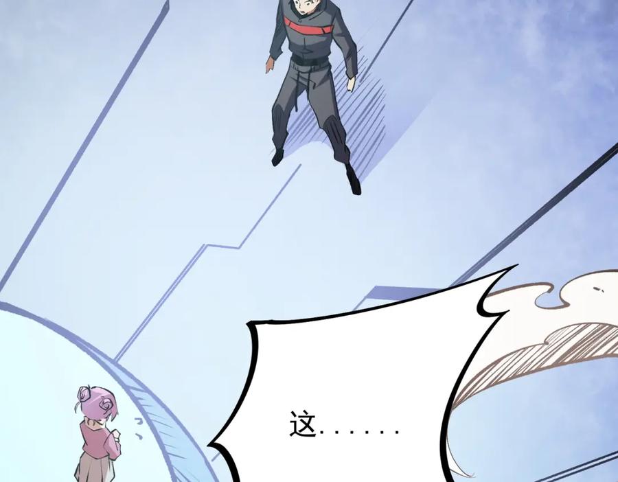 全民转职：无职的我终结了神明！ - 第48话：云棠初觉醒，时间系天赋！ 第108页