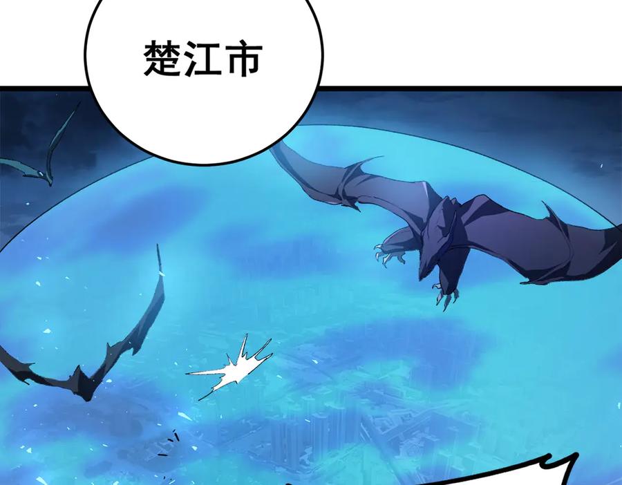 《虫族主宰：我玩的就是天灾》第49话 救援楚江 第78页