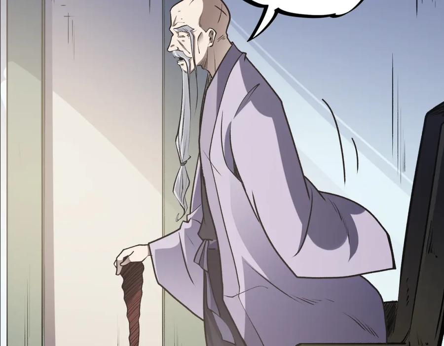 全民转职：无职的我终结了神明！ - 第48话：云棠初觉醒，时间系天赋！ 第34页