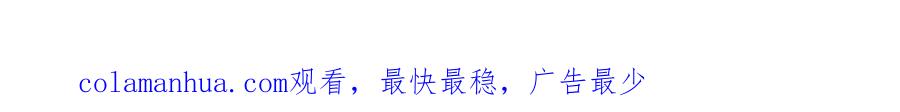全民转职：无职的我终结了神明！ - 第48话：云棠初觉醒，时间系天赋！ 第124页