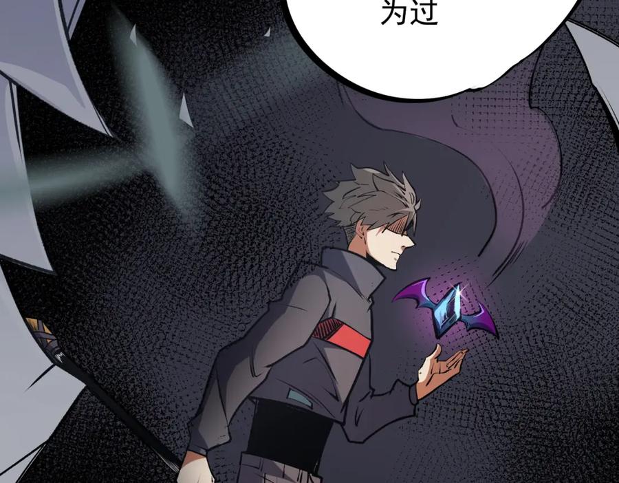 全民转职：无职的我终结了神明！ - 第48话：云棠初觉醒，时间系天赋！ 第31页