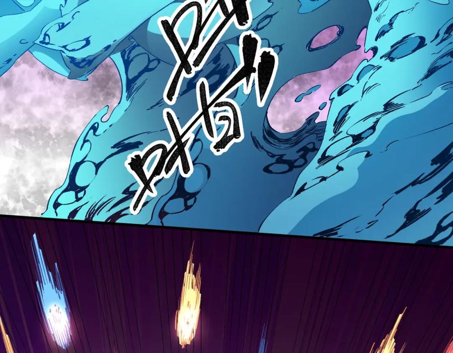 全民转职：无职的我终结了神明！ - 第4话 开始，火力覆盖！ 第115页