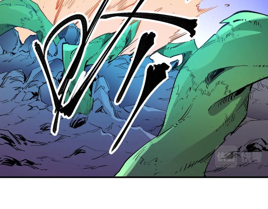 全民转职：无职的我终结了神明！ - 第4话 开始，火力覆盖！ 第32页