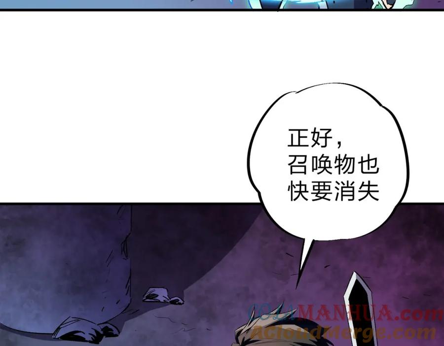 全民转职：无职的我终结了神明！ - 第4话 开始，火力覆盖！ 第105页