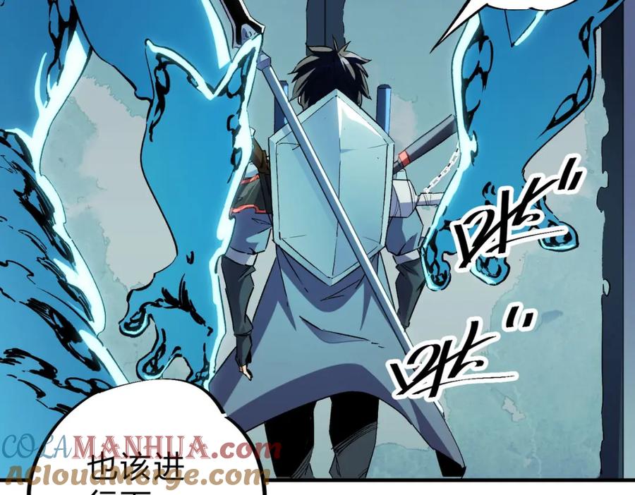 全民转职：无职的我终结了神明！ - 第4话 开始，火力覆盖！ 第81页