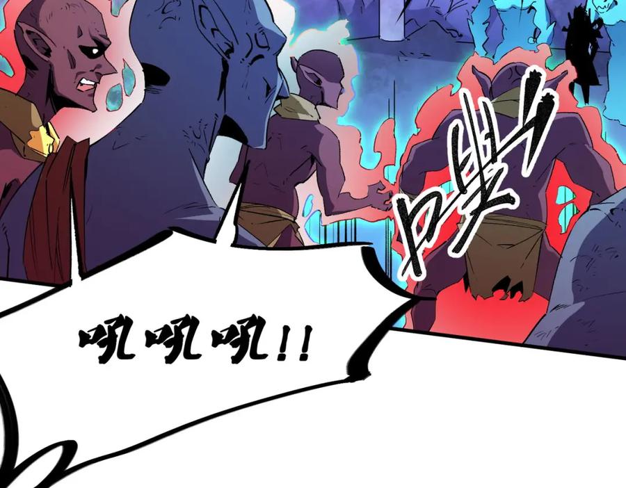 全民转职：无职的我终结了神明！ - 第4话 开始，火力覆盖！ 第108页
