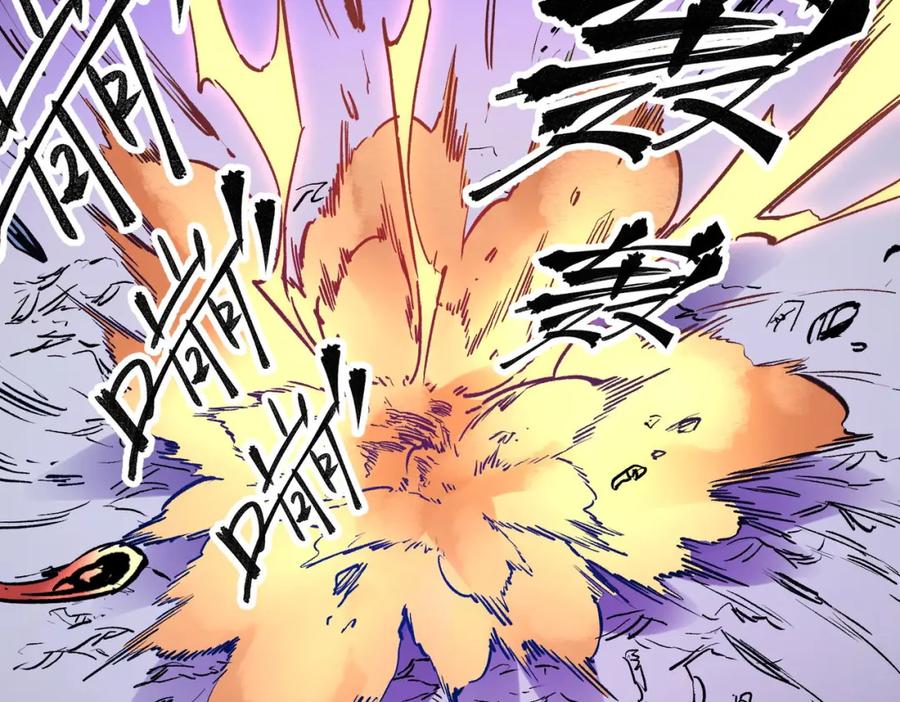 全民转职：无职的我终结了神明！ - 第4话 开始，火力覆盖！ 第38页