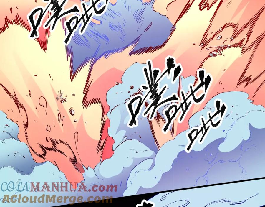 全民转职：无职的我终结了神明！ - 第4话 开始，火力覆盖！ 第117页