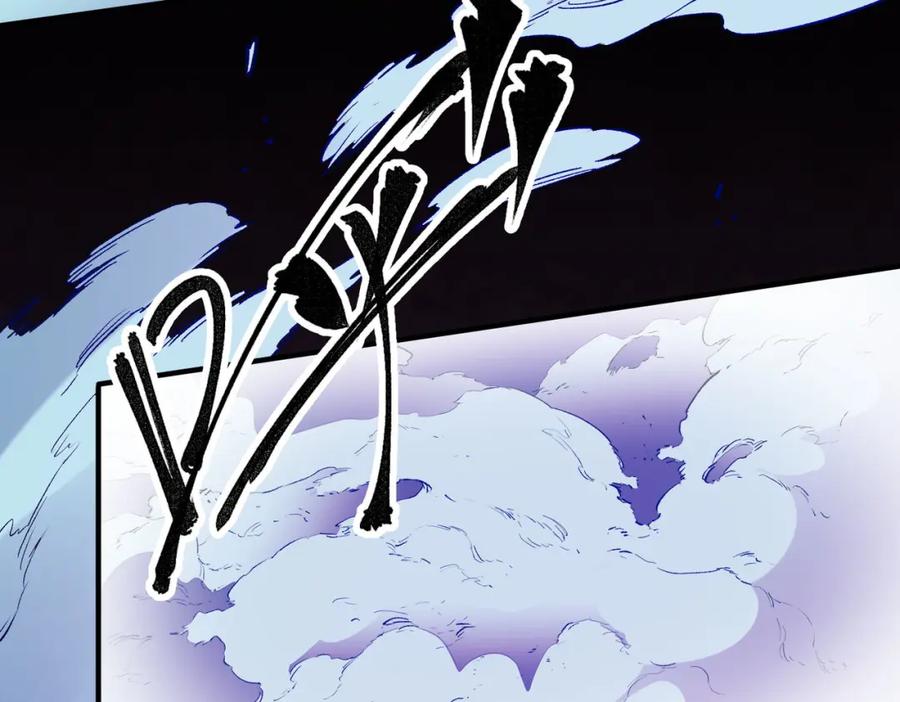 全民转职：无职的我终结了神明！ - 第4话 开始，火力覆盖！ 第118页
