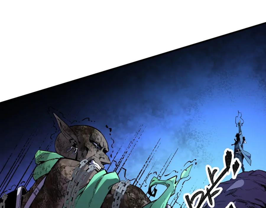 全民转职：无职的我终结了神明！ - 第4话 开始，火力覆盖！ 第23页