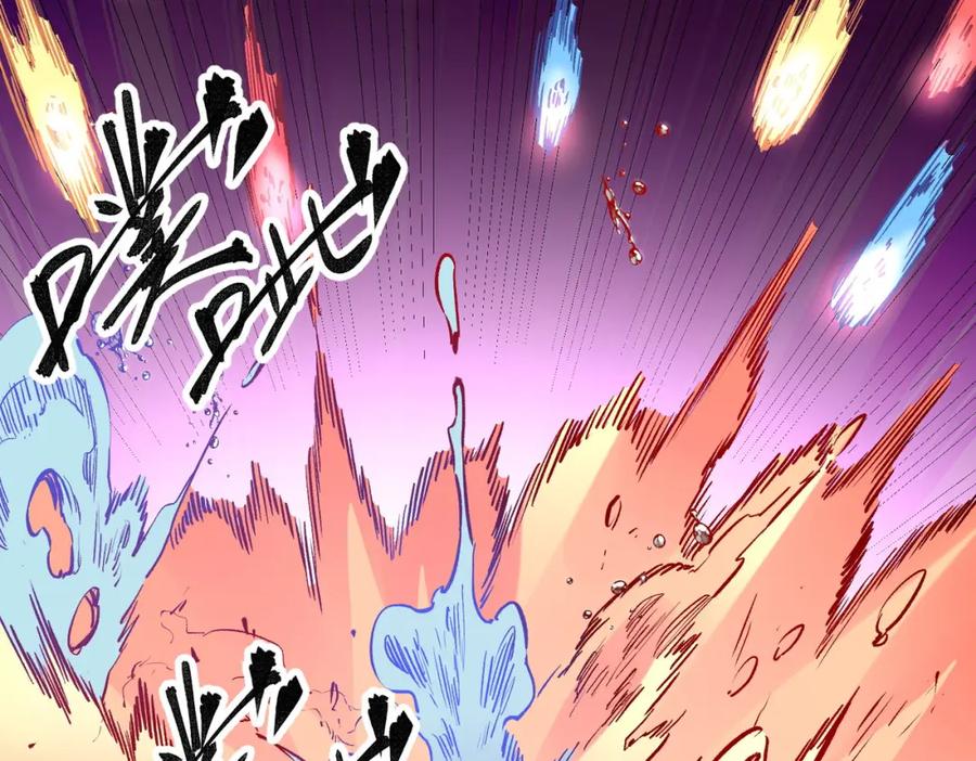 全民转职：无职的我终结了神明！ - 第4话 开始，火力覆盖！ 第116页