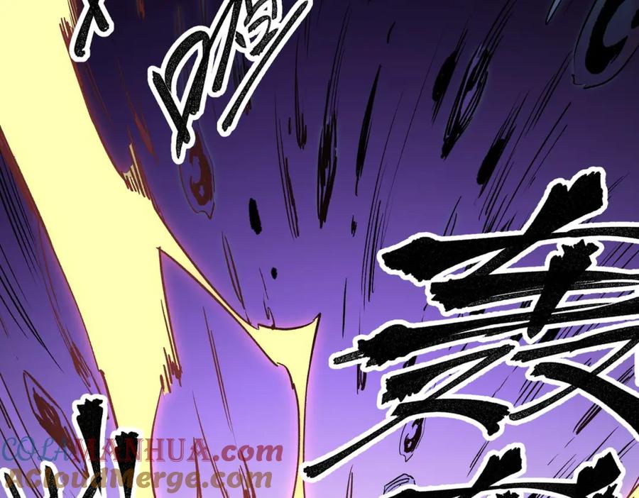 全民转职：无职的我终结了神明！ - 第4话 开始，火力覆盖！ 第37页