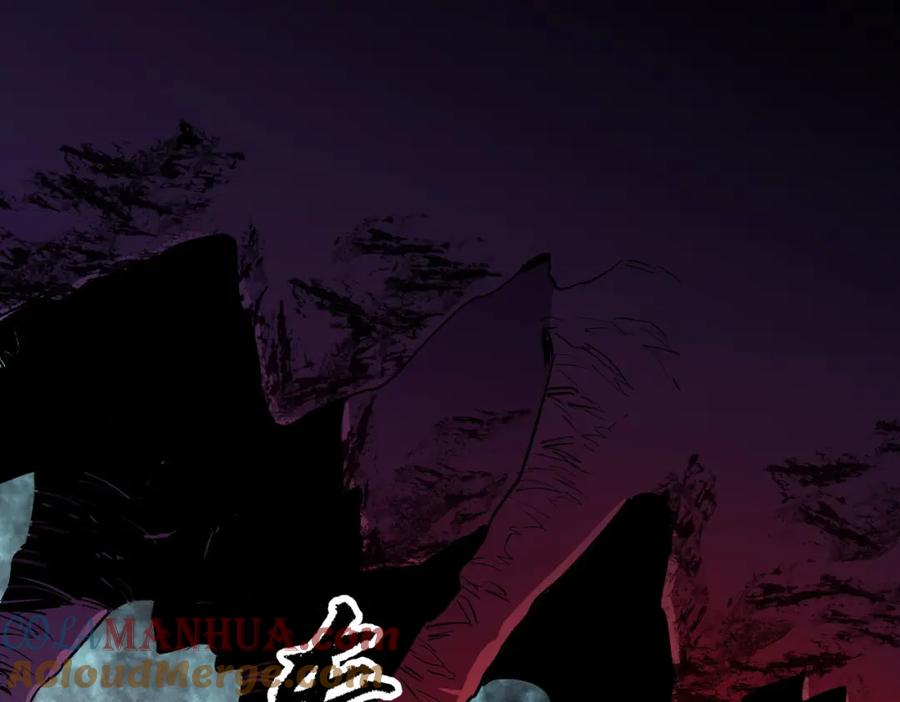 全民转职：无职的我终结了神明！ - 第4话 开始，火力覆盖！ 第5页